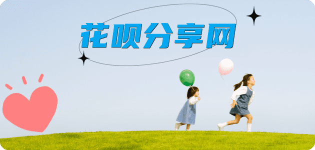 定西信阳信用卡接单平台☀️诚信信用卡24小时在线靠谱商家推荐
